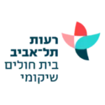 בית החולים השיקומי רעות