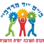 יד מרדכי בת ים