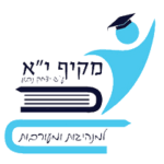 מקיף י"א יצחק נבון, אשדוד
